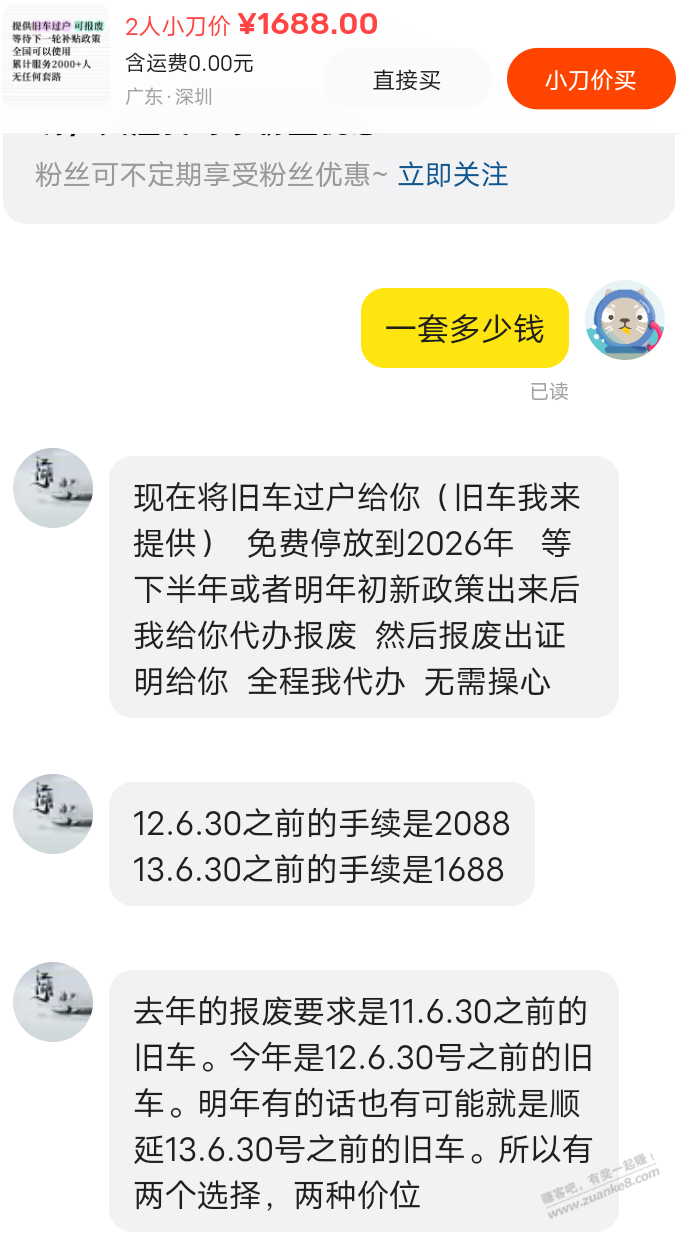 230240niskb3hfbpkfr93k.png
