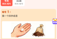 这特么的什么鬼？