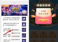 周五，深圳 工行 5.8立减金
