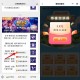 周五，深圳 工行 5.8立减金