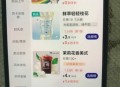 1.9 瑞幸茉莉花美式 0.9 桂花
