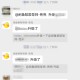 闲鱼大毛，官方返利入口