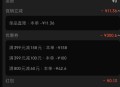 有人问膜岩160怎么撸我来回答