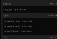 有人问膜岩160怎么撸我来回答