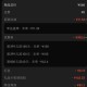 有人问膜岩160怎么撸我来回答